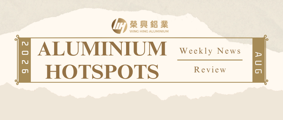 2026 Week 35 Aluminum Industry Hotspots