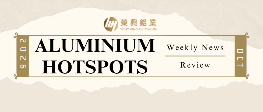 2026 Week 40 Aluminum Industry Hotspots